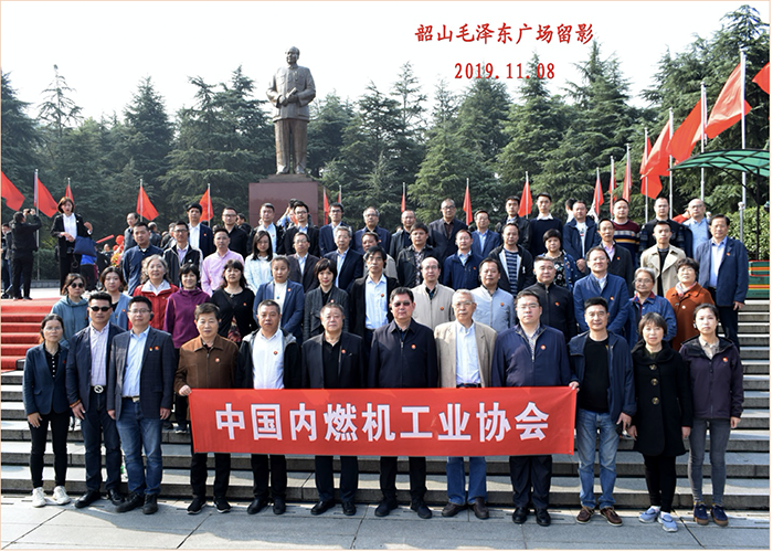 中国内燃机工业协会组织大家来到毛主席故居韶山参观学习，走红色之旅