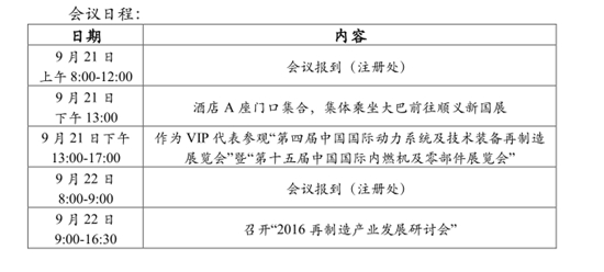 QQ4截图20160804160628_副本.jpg