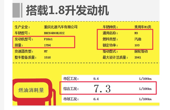 Q88Q截图20161208133846_副本.jpg Q88Q截图20161208133846_副本.jpg