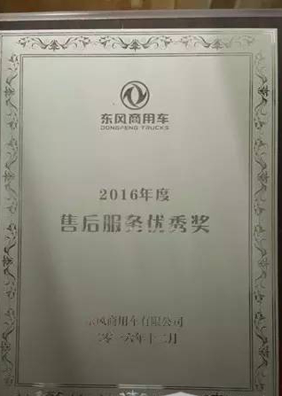 320161209085754211_副本.jpg 320161209085754211_副本.jpg