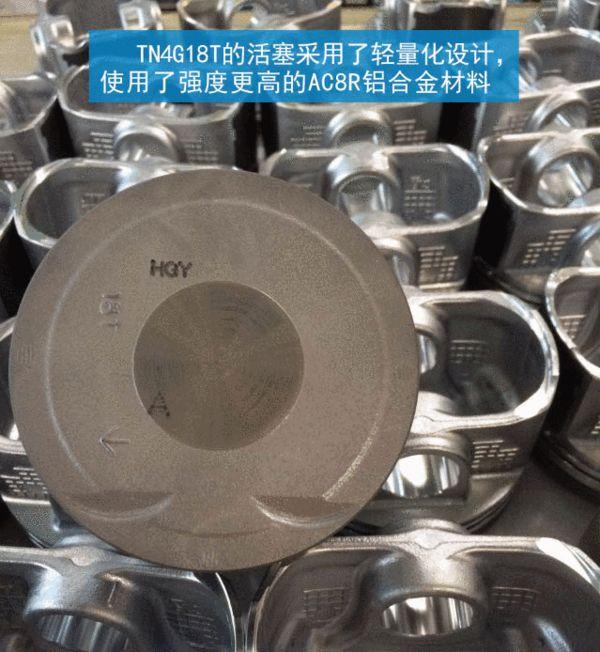 ，众泰1.8T发动机,汽车发动机