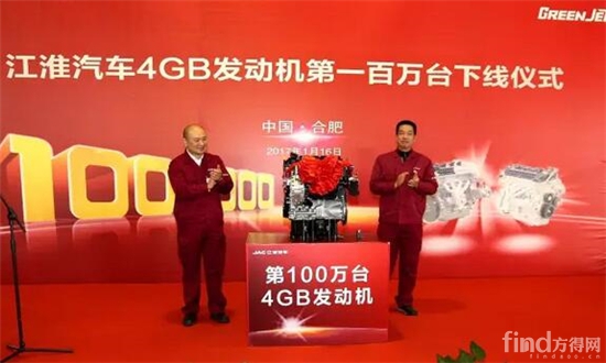 江淮汽车总经理项兴初、高级技师许德稳为第100万台4GB发动机揭幕