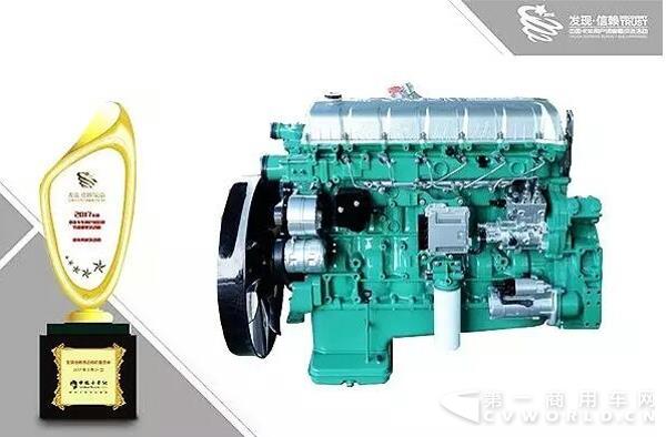 锡柴荣获2017年度用户最信赖节油重型发动机奖.jpg