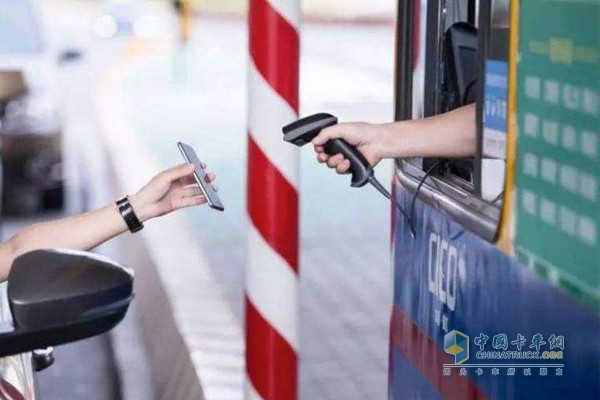 陕西:高速公路通行费手机支付系统启用