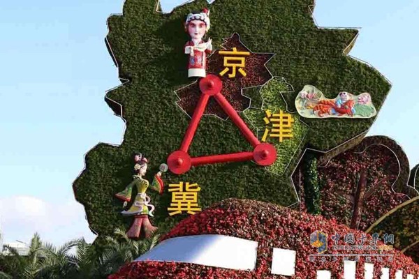 河北今年加快京津冀交通一体化项目建设