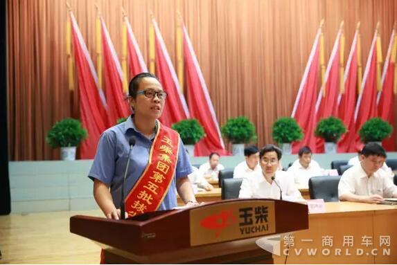 全国五一劳动奖章获得者许燕妮发言 全国五一劳动奖章获得者许燕妮发言