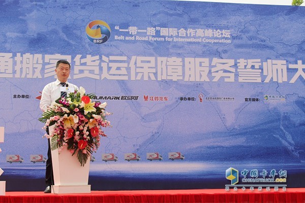 欧马可业务总监、欧马可事业本部部长顾德华讲话