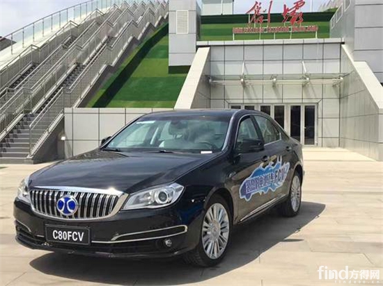 北汽氢燃料电池轿车