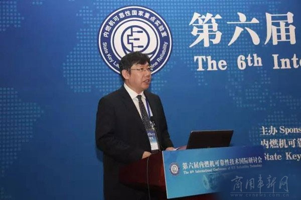 内燃机可靠性国家重点实验室主任、潍柴动力股份有限公司副总裁佟德辉