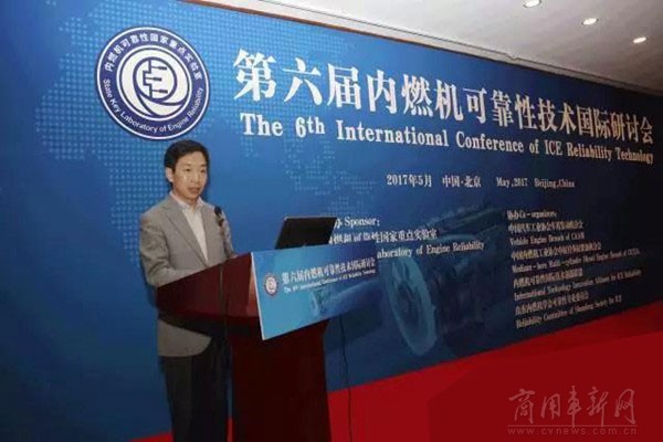 中国汽车工业协会副会长兼秘书长吴绍明