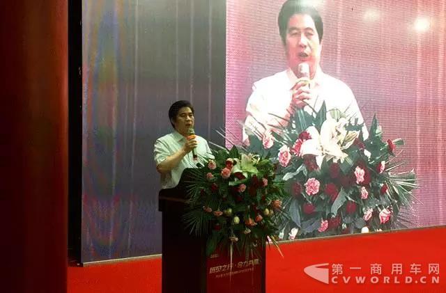 大运集团董事长远勤山讲话