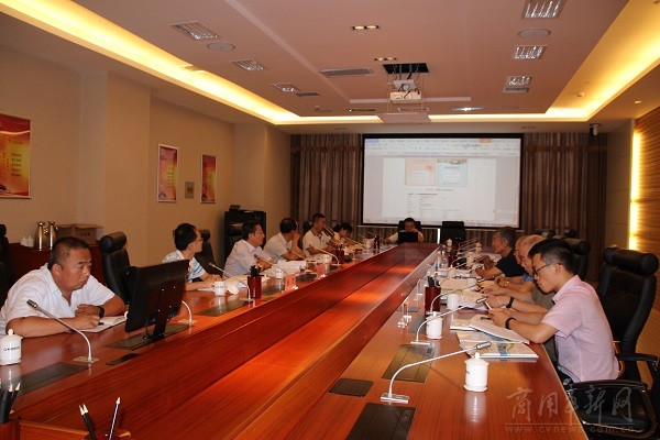 榆林矿业向专家组汇报试点情况 榆林矿业向专家组汇报试点情况