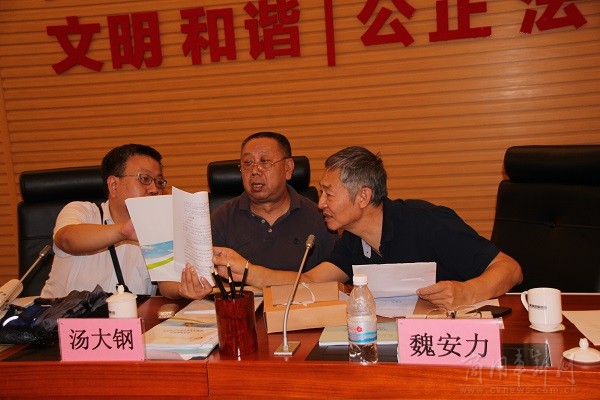 讨论相关试点工作 讨论相关试点工作