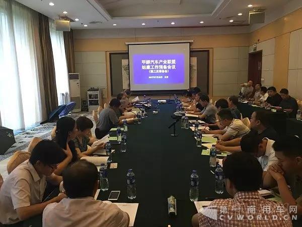 进展：联盟筹建有了实质性进展