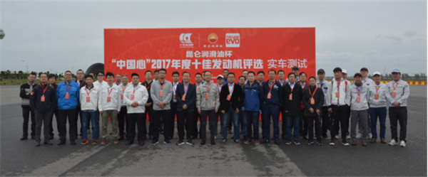 各家参评企业的工程师团队 各家参评企业的工程师团队