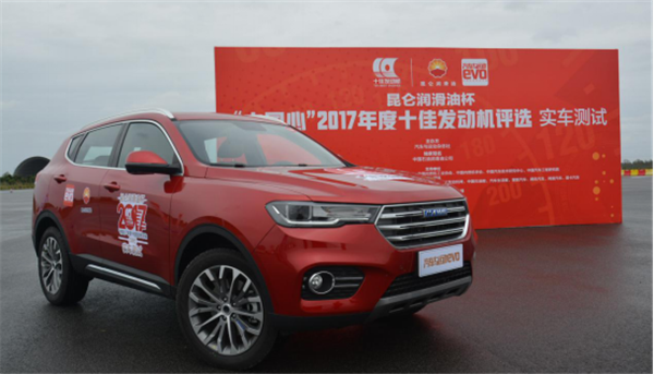 自主参评机型全新一代哈弗1.5T发动机,匹配哈弗H6 自主参评机型全新一代哈弗1.5T发动机,匹配哈弗H6