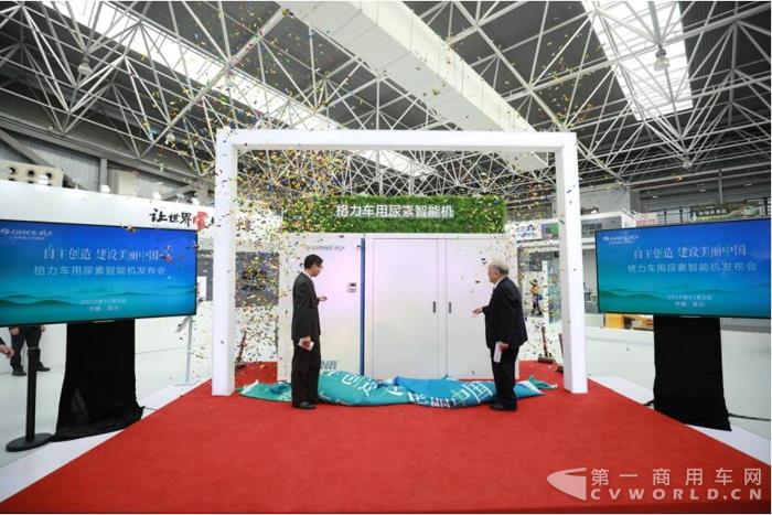 原中国机械工业部部长何光远和格力电器副总裁、总工程师谭建明共同揭幕