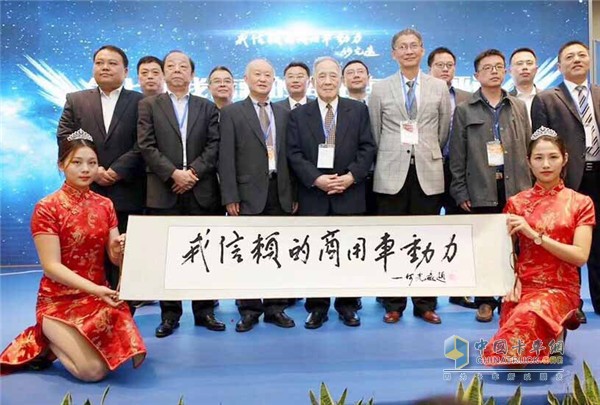 参展人员合影 参展人员合影