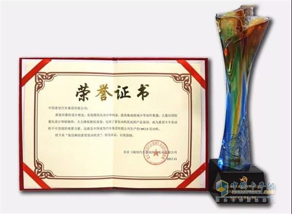 我信赖的重型发动机