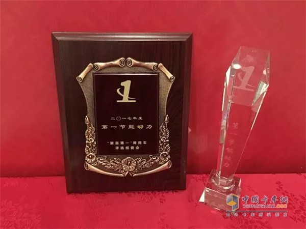 康明斯ISF3.8获第一节能动力