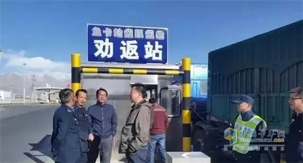 劝返站进行劝返