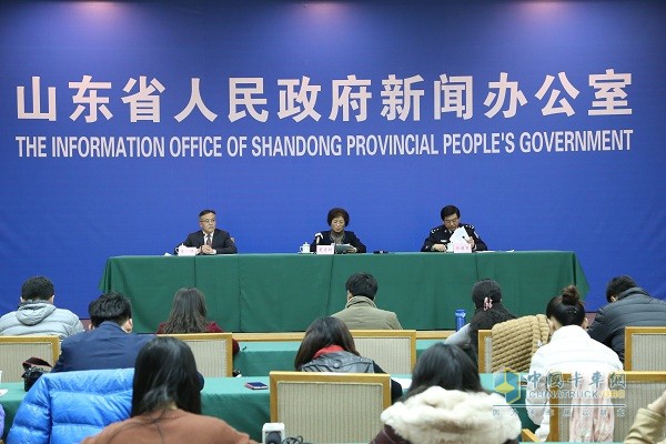 卡车山东省人民政府新闻办公室