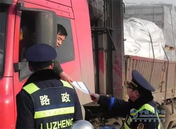 交警路政不得收取罚款