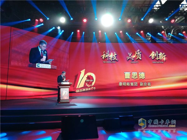 康明斯集团副总裁曹思德