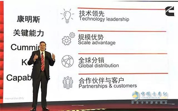 康明斯全球采购副总裁Tim Millwood讲话 康明斯全球采购副总裁Tim Millwood讲话
