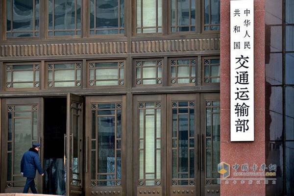 交通运输部