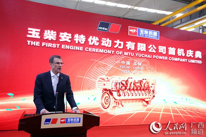 罗尔斯·罗伊斯动力系统有限公司总裁Andreas Schell