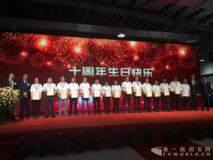 颁发服务十年功勋奖