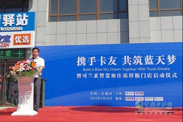 可兰素公司总经理秦建