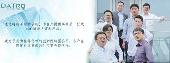 大创使命及愿景