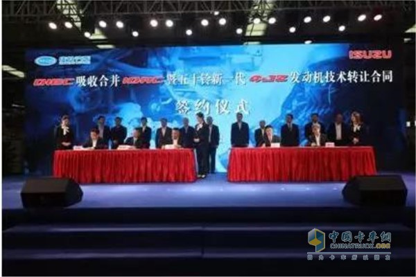 五十铃新一代4JZ发动机技术转让合同签约仪式 五十铃新一代4JZ发动机技术转让合同签约仪式