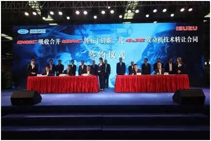 签约仪式 签约仪式