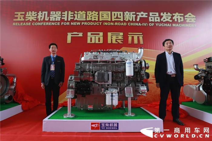 玉柴股份董事长晏平（右）与浙江开山压缩机股份有限公司空气压缩机事业部总裁胡奕忠（左）共同为YCTD20-T40发动机揭幕