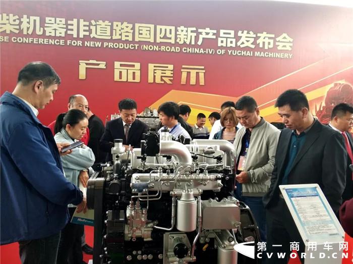 与会嘉宾参观玉柴非道路国四新品