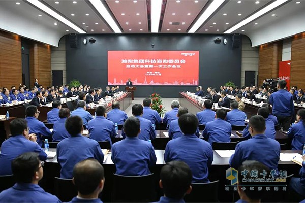 潍柴集团第一次全体科技人员大会