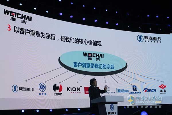 潍柴以客户满意为宗旨的核心价值观 潍柴以客户满意为宗旨的核心价值观