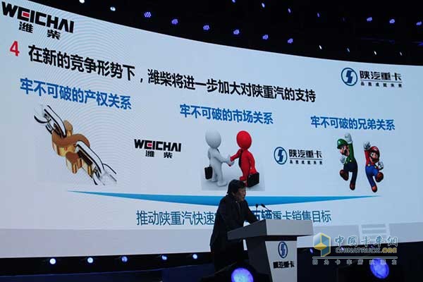 在新的竞争下潍柴将进一步加大对陕汽的支持 在新的竞争下潍柴将进一步加大对陕汽的支持