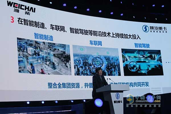 在智能、车联网、智能驾驶等前沿技术上持续加大投入 在智能、车联网、智能驾驶等前沿技术上持续加大投入