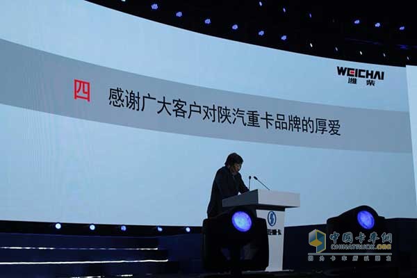 陕汽的蓬勃发展离不开广大客户的认可