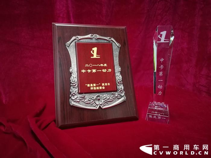 福田康明斯ISF4.5荣获2018年度中卡第一动力 福田康明斯ISF4.5荣获2018年度中卡第一动力