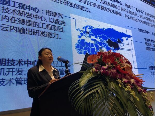 云内动力总经理 代云辉