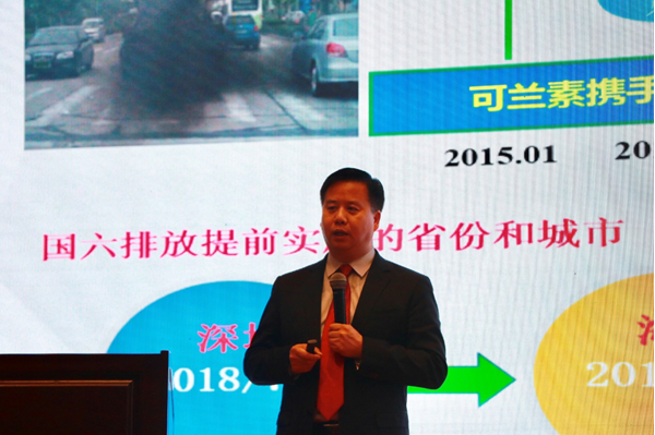 江苏可兰素汽车环保科技有限公司总经理秦建