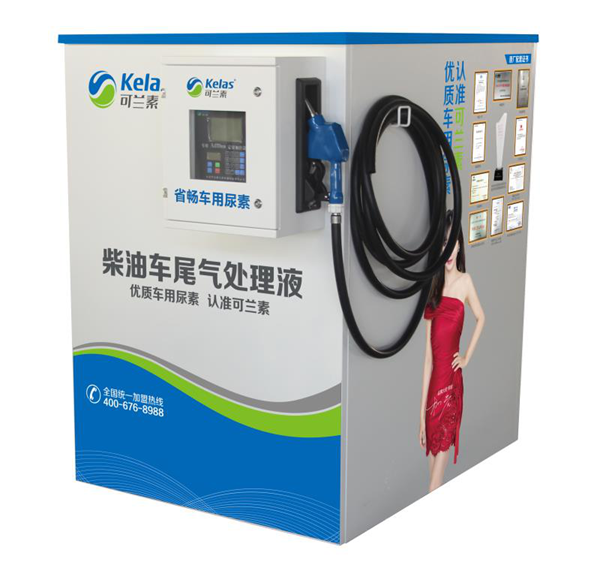 G1加注设备（可支持微信支付，电子卡支付，远程监控功能）