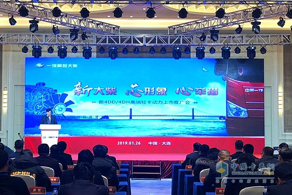 一汽解放大柴新4DD/4DH高端轻卡动力发布