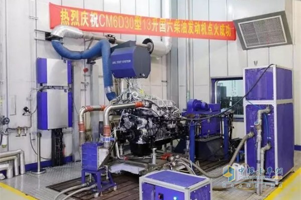 华菱汉马CM6D30发动机 华菱汉马CM6D30发动机