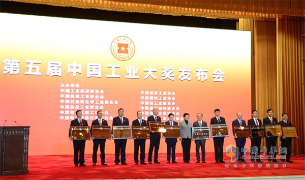 江淮汽车荣获“中国工业大奖” 江淮汽车荣获“中国工业大奖”